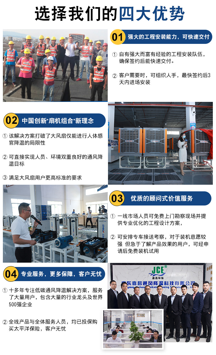 工業(yè)低噪音通風(fēng)機(jī)