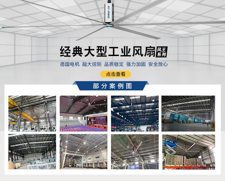 工業(yè)低噪音通風(fēng)機(jī)