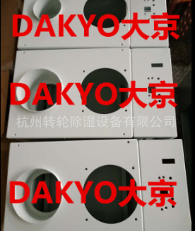 DAKYO大京大型工業(yè)加濕器 車(chē)間 倉(cāng)庫(kù) 養(yǎng)殖超聲波加濕機(jī)