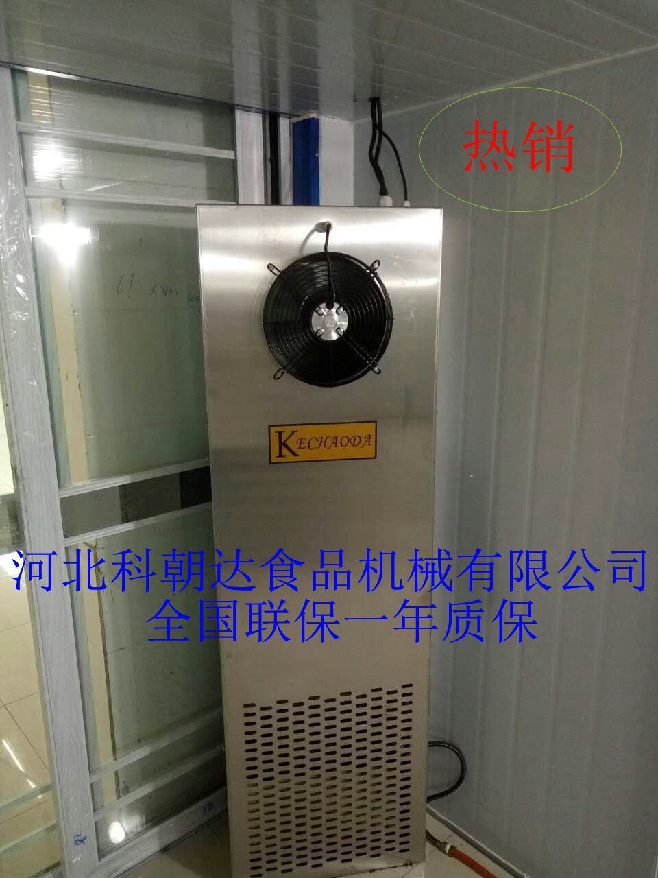 廠家現(xiàn)貨供應(yīng)面包獨(dú)立面團(tuán)醒發(fā)間 發(fā)酵機(jī) 醒發(fā)箱 全自動(dòng)發(fā)酵箱