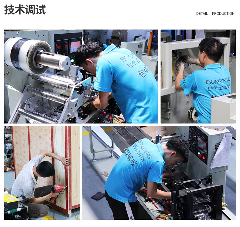 廠家定鮮蔬青菜葉子包裝機(jī)-新鮮水果蔬菜包裝機(jī)-多功能包裝機(jī)批