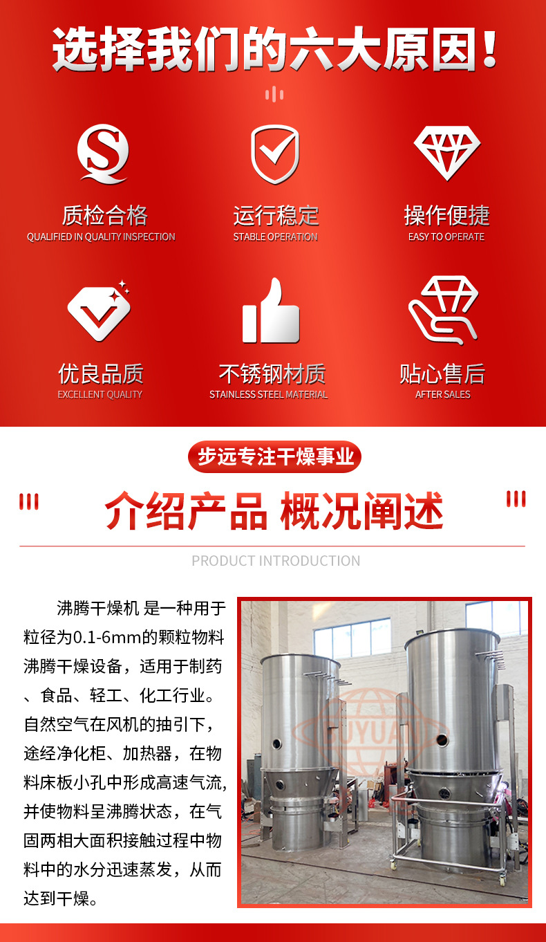 詳情頁模板-恢復(fù)的_02