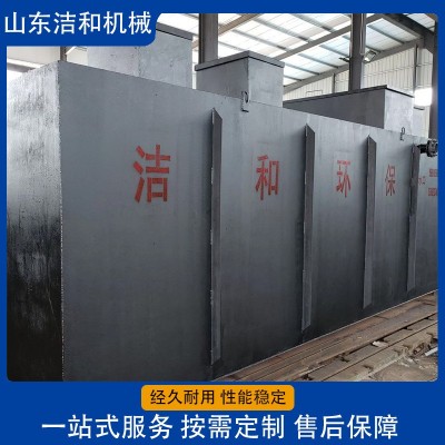 生活污水處理設備 地埋式一體化污水處理 造紙養殖污水處理設備