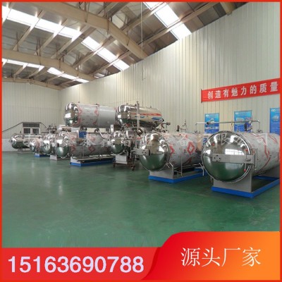 紅酒瓶殺菌滅菌鍋工藝介紹 山東鑫泰鑫 瓶子滅菌殺菌鍋生產(chǎn)供應(yīng)