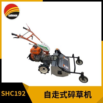 三禾農(nóng)用果園碎草機(jī)除草機(jī)自走式雜草開(kāi)荒粉碎機(jī)手推式割草機(jī)