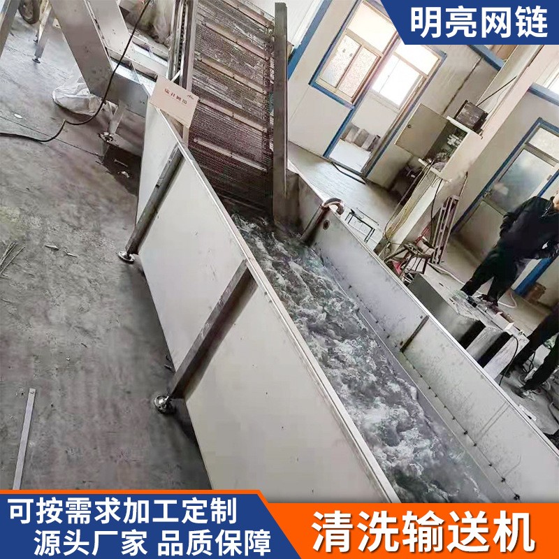 不銹鋼果蔬清洗機土豆紅薯生姜苦菜海產(chǎn)品氣泡翻滾噴淋清洗輸送機