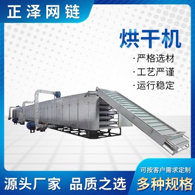 供應果蔬清洗輸送機 食品加工熱風干燥機 多層網帶式流水線烘干機
