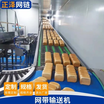 果蔬清洗物流分揀流水線 面包輸送機傳送帶304不銹鋼網帶輸送機