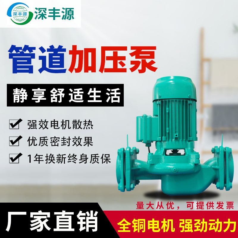 奉賢家用熱水循環(huán)泵管道泵增壓泵工地泵養(yǎng)殖泵加壓泵工程泵農(nóng)用泵