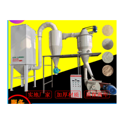 高產量造紙木絨機 木質纖維粉提取設備 黃表紙冥紙木粉機免費拿樣