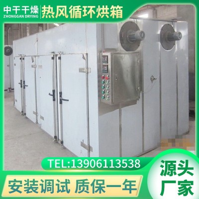 食品脫水烘干機水果切片烘干箱 食品烘干箱 水果烘干機堅果烘干機