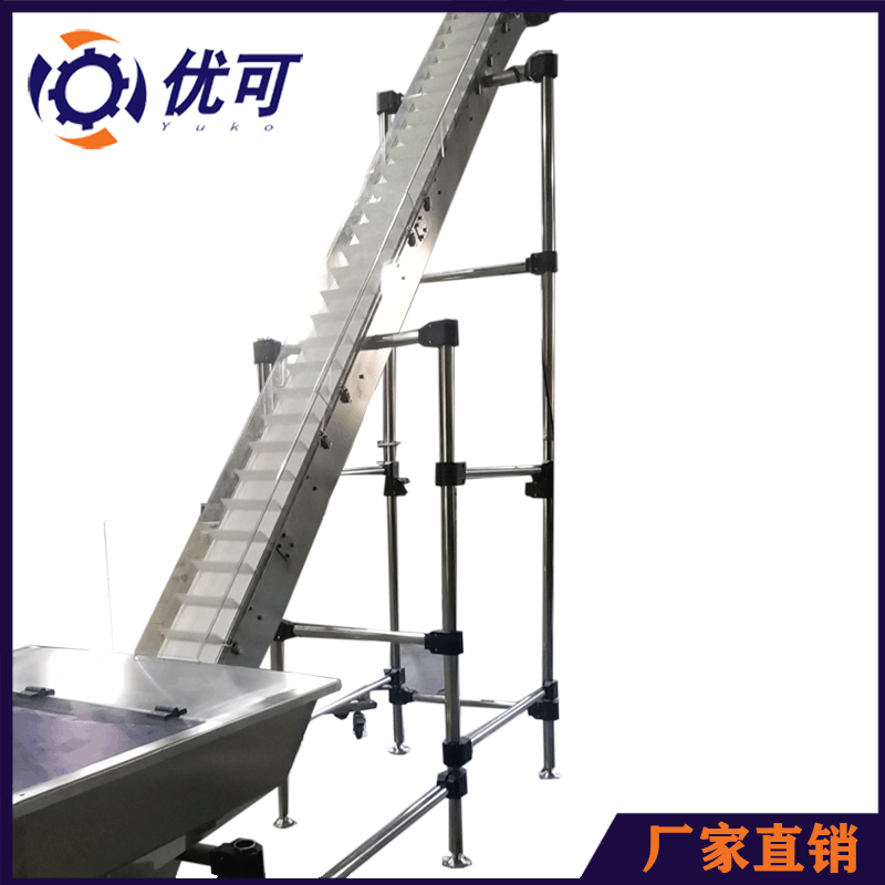 廠家非標定制飲料瓶蓋爬坡機擋板瓶裝水塑料瓶蓋皮帶提升輸送機