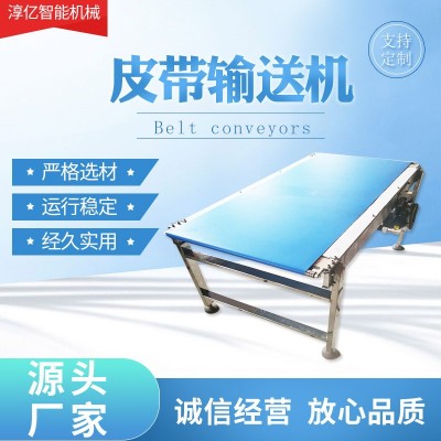 廠家提供食品級刀口皮帶輸送線 工業轉彎食品輸送機傳送帶