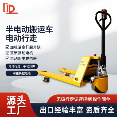 電動(dòng)地牛鋰電小型半自動(dòng)叉車1.5噸2噸倉(cāng)庫(kù)裝卸托盤搬運(yùn)車平板叉車