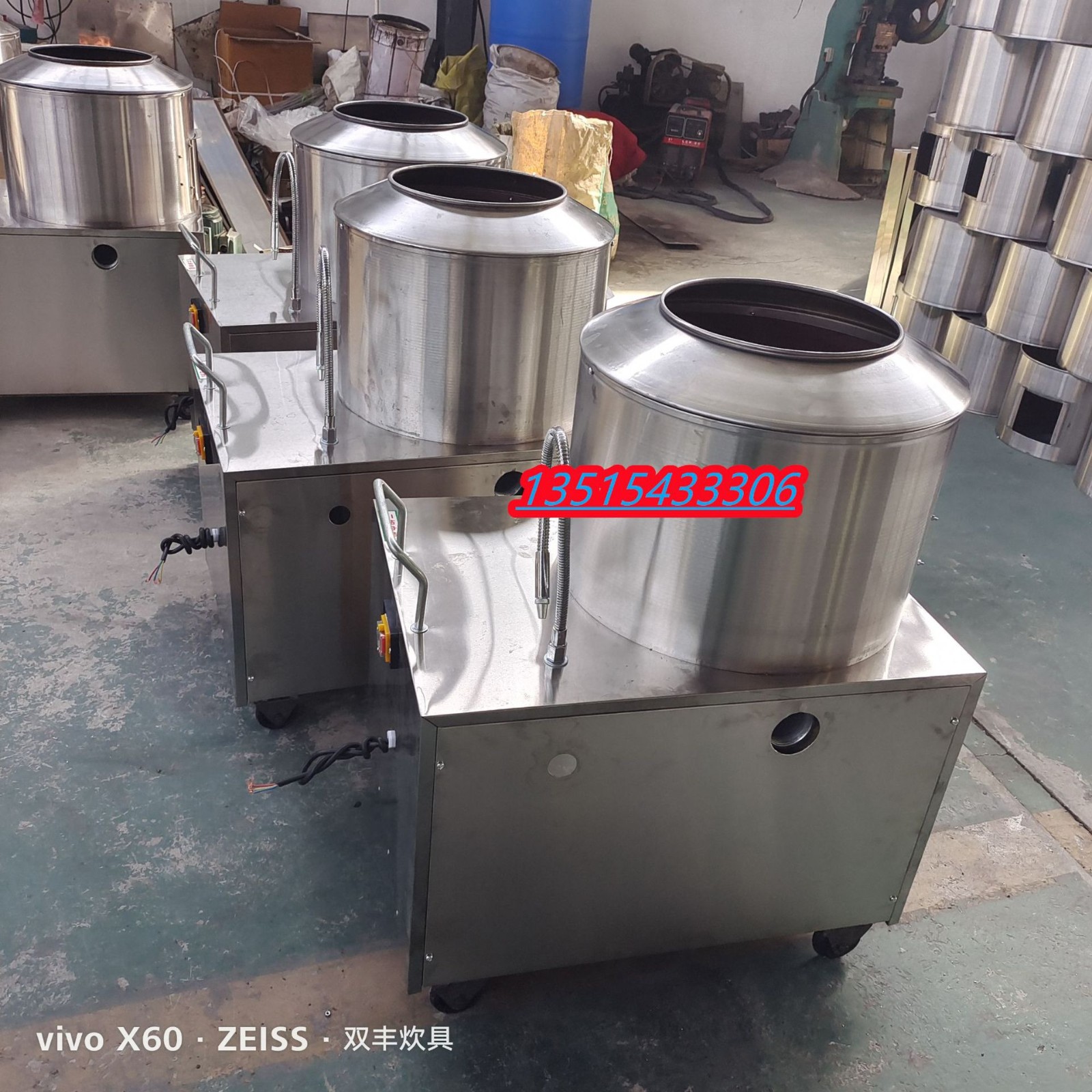 供應(yīng)土豆脫皮清洗機(jī) 芋頭脫皮清洗一體機(jī) 不銹鋼脫皮機(jī)批發(fā)