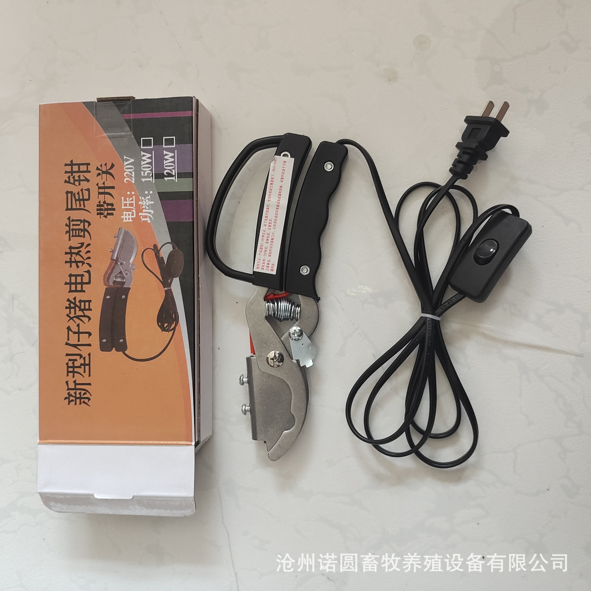 微信圖片_202112071449453