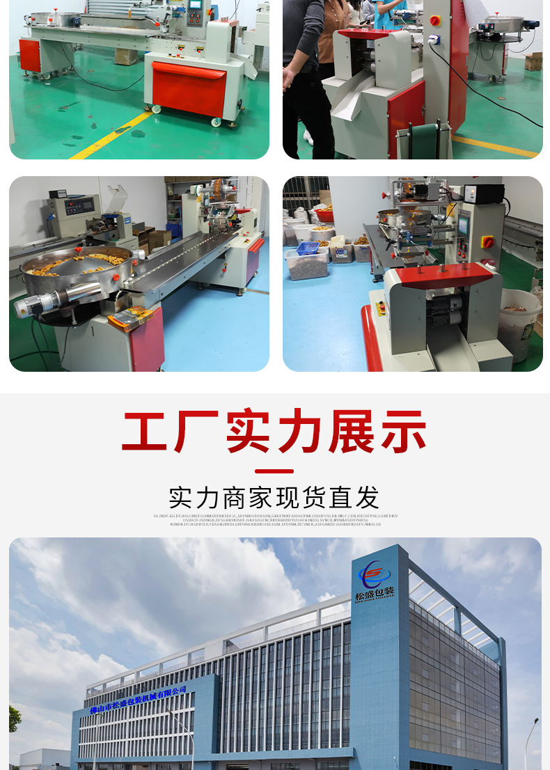 糖果圓盤包裝機_07