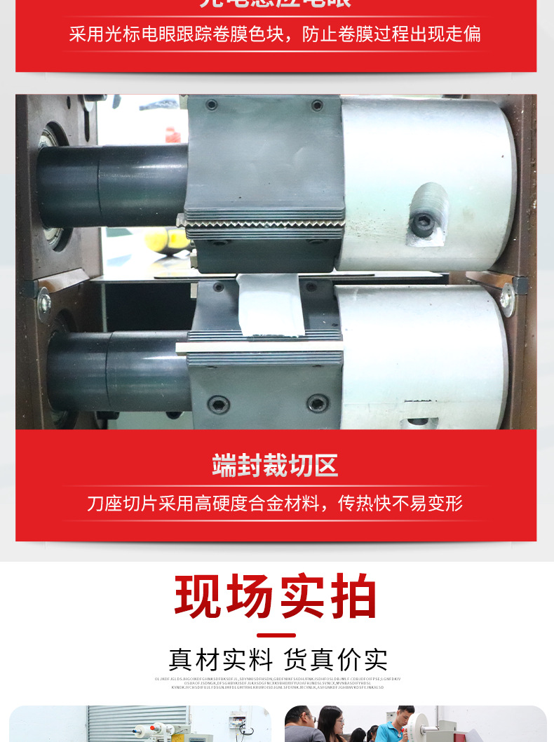 糖果圓盤包裝機_02