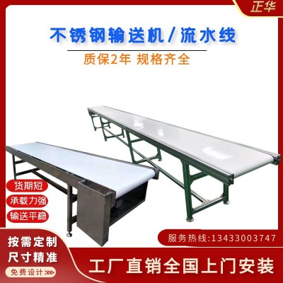工廠食品輸送機小型流水線移動式爬坡輸送帶物流快遞分揀線生產線
