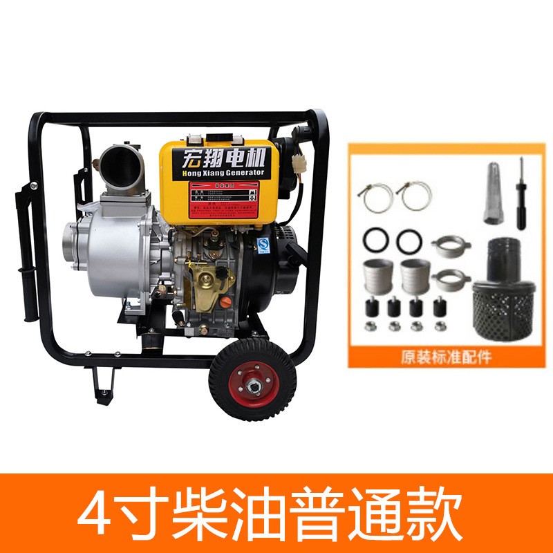 四沖程抽水機(jī)農(nóng)用農(nóng)業(yè)灌溉高揚(yáng)程柴油機(jī)水泵4寸自吸柴油抽水泵養(yǎng)