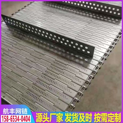 不銹鋼提升式板鏈輸送機(jī)便攜移動式提升機(jī)食品鏈板斗式提升機(jī)