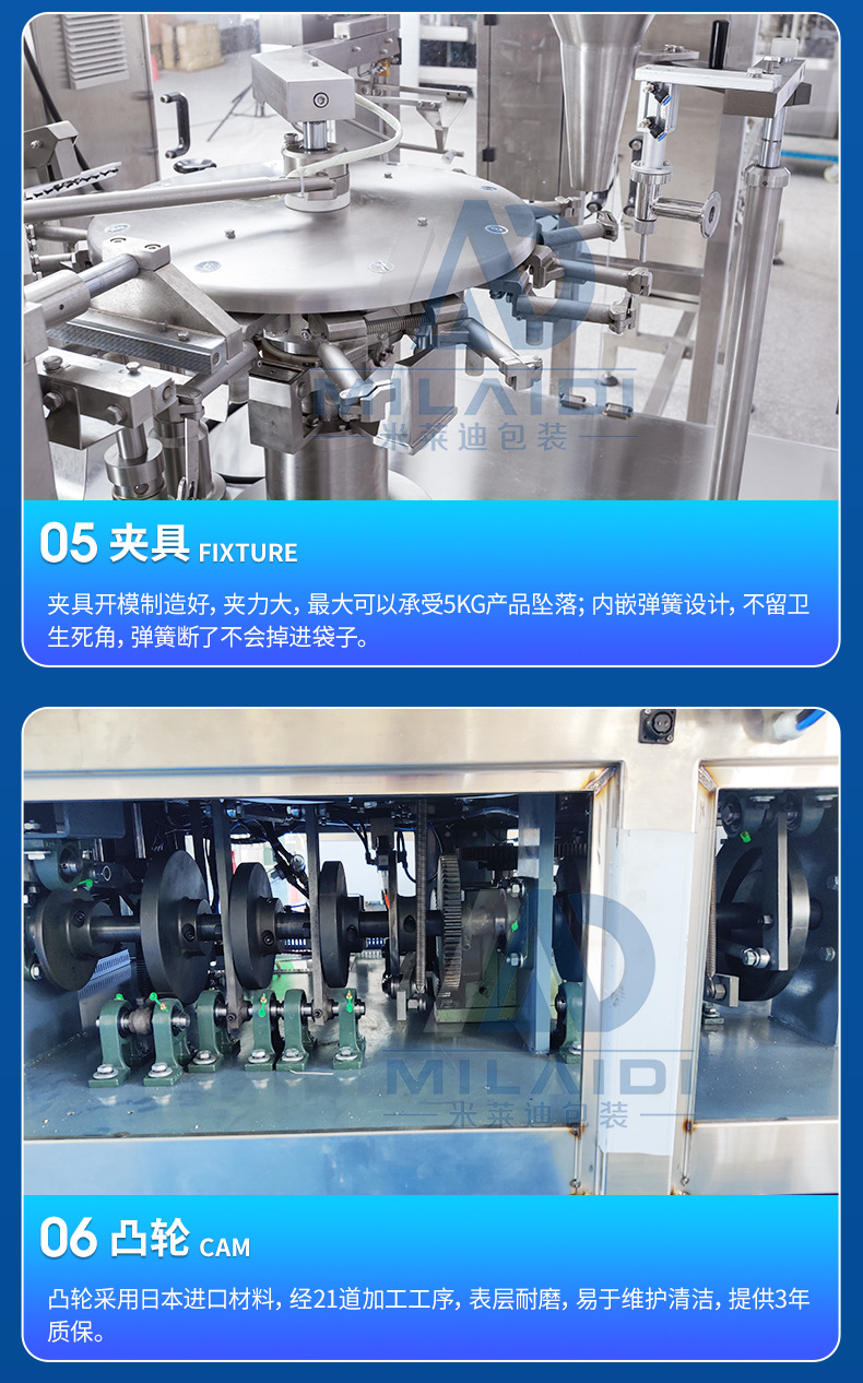 2021-12-11日詳情_01