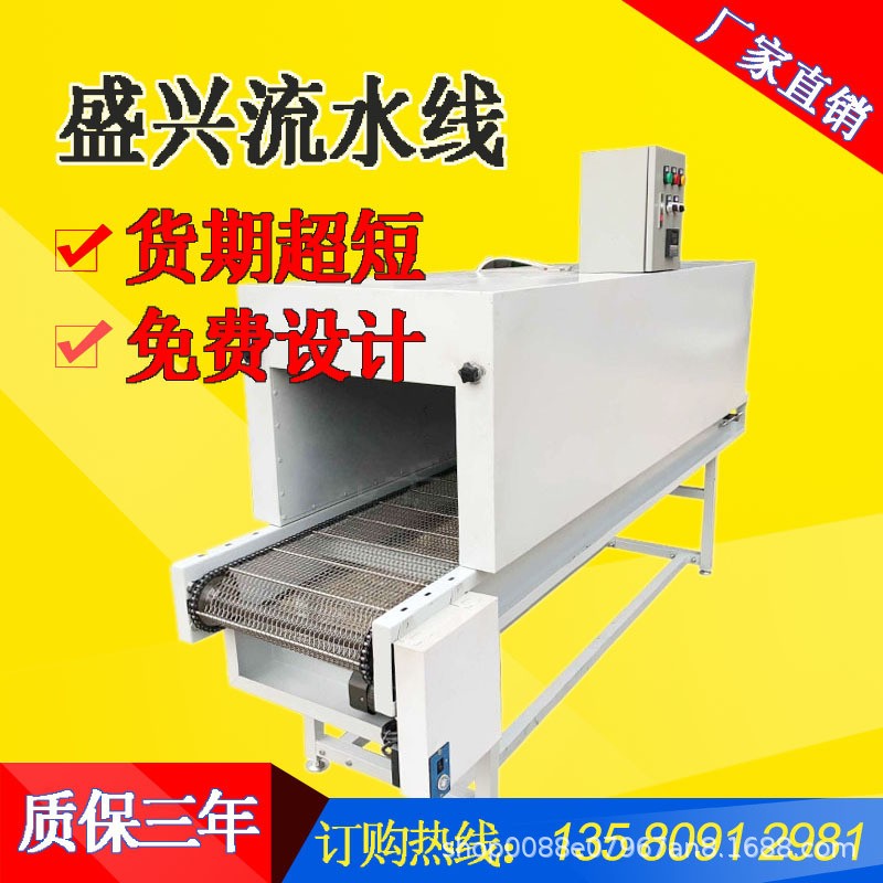 拭子植絨烘干流水線膠水烘干機棉簽隧道爐鐵氟龍鏈板線不銹鋼網拉