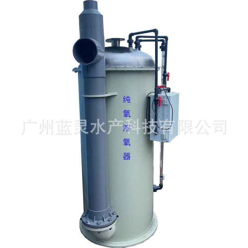 水產養殖設備廠家 養蝦魚塘增氧機零能耗高利用率純氧溶氧器