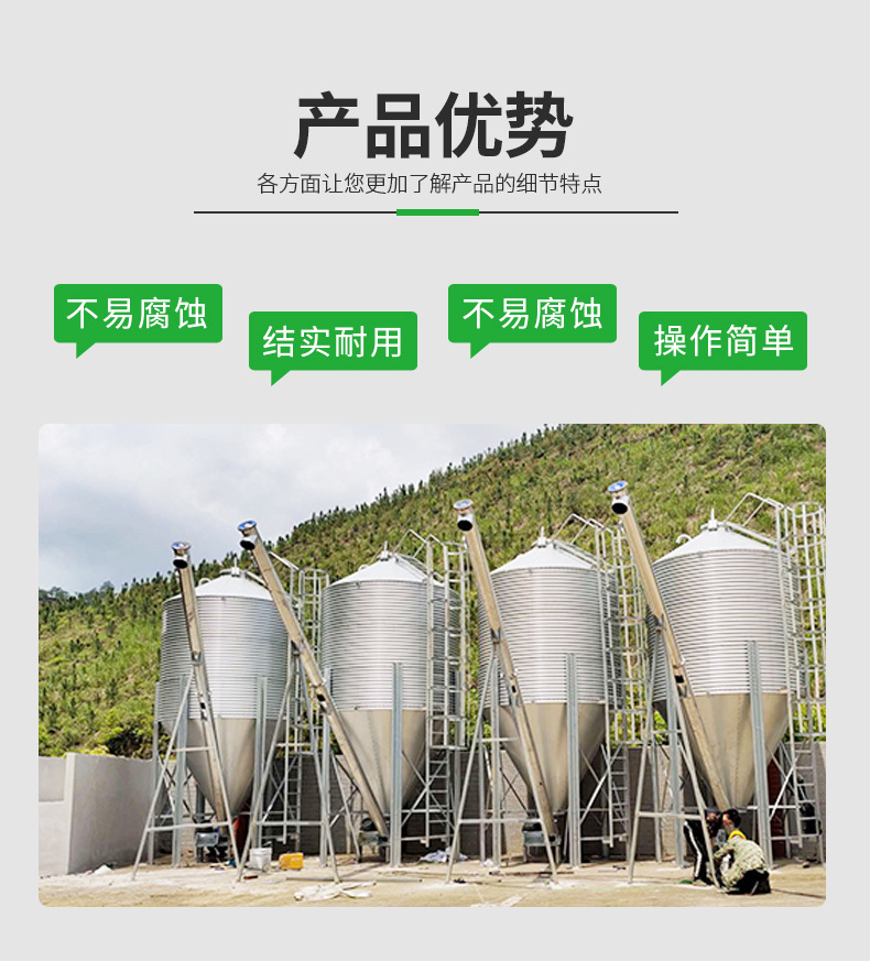 詳情頁(yè)模板_08_02