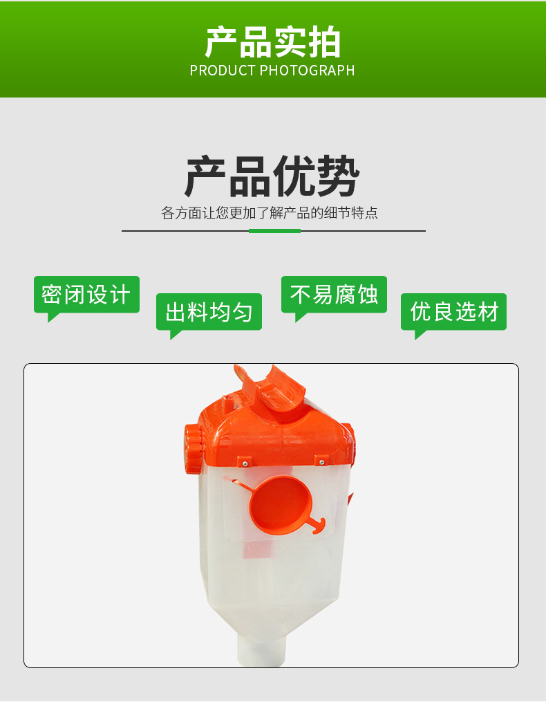 詳情頁模板_08_01