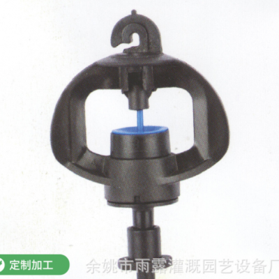 加工定制掛鉤微噴頭 塑料微噴頭系列工具配件