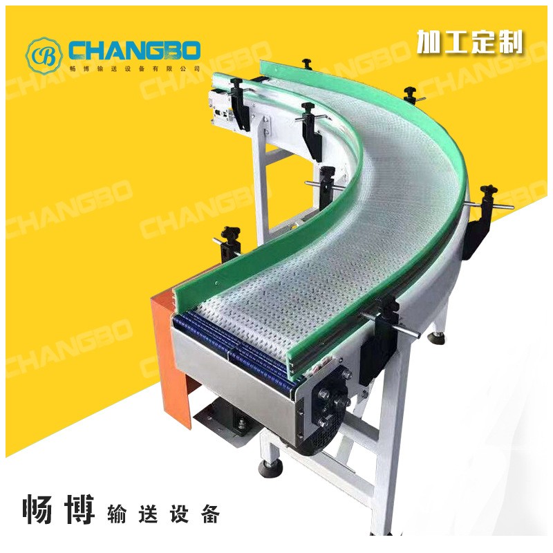 廠家供應塑料鏈板傳送帶輸送機 塑料模塊鏈板轉彎輸送帶