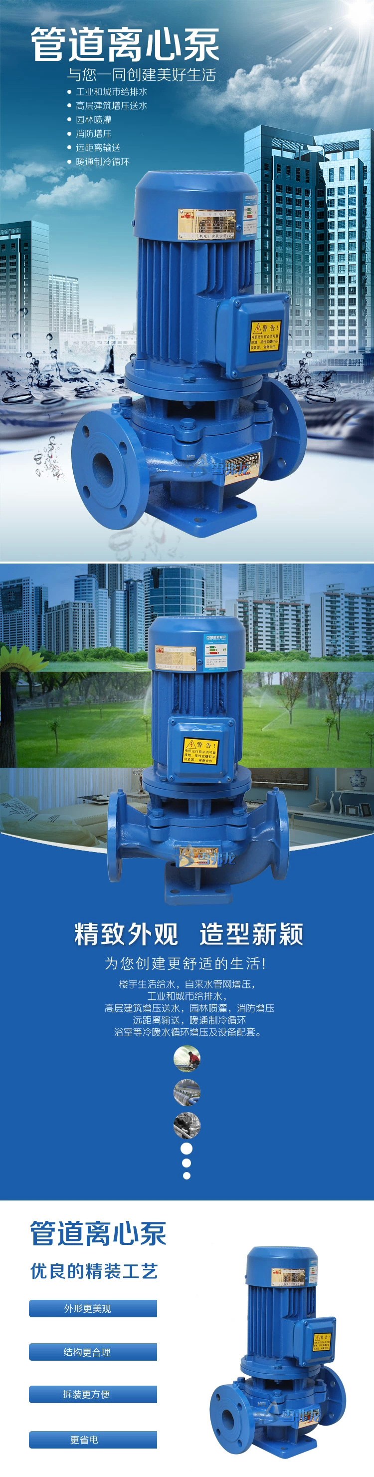 1詳情頁雪弗龍副本