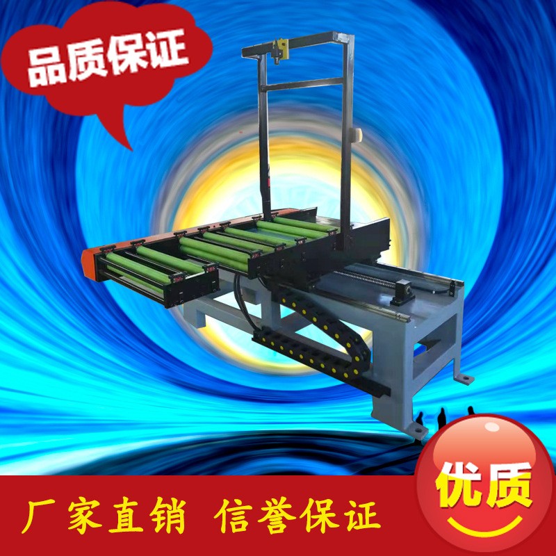 視覺數控送料機 全自動省人力安全送料機濰坊兆豐廠家熱銷質量好