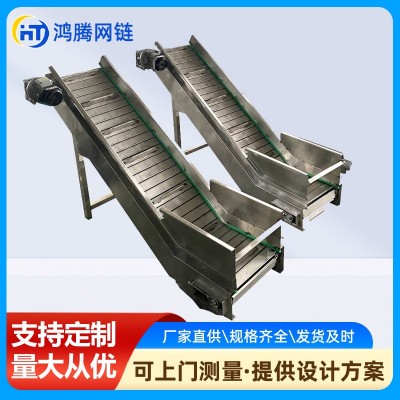 板式輸送機小型爬坡提升上料機流水線傳送帶304不銹鋼鏈板提升機