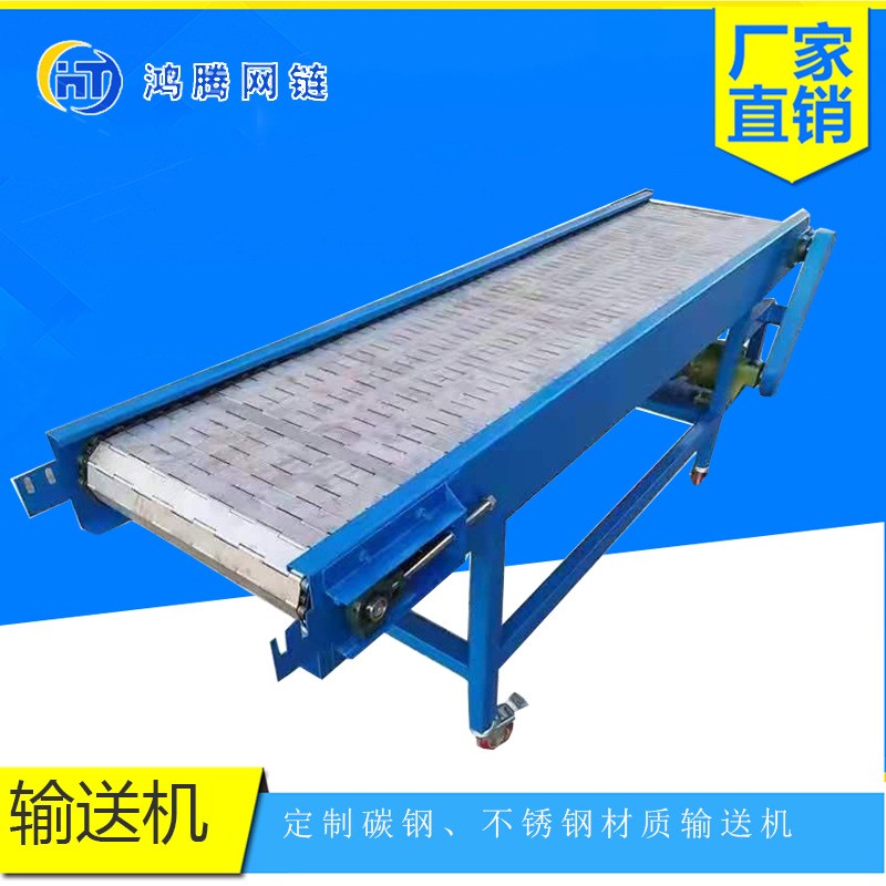 廠家直供 304不銹鋼鏈板輸送機 冷卻食品烘干流水線鏈板輸送帶