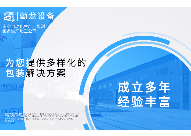 勤龍?jiān)斍榘?_02