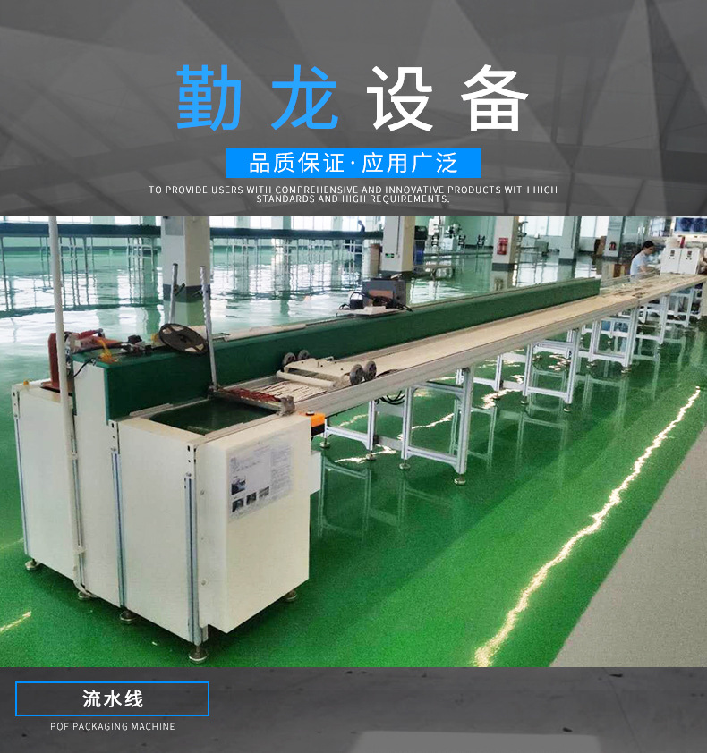 勤龍?jiān)斍榘?_01