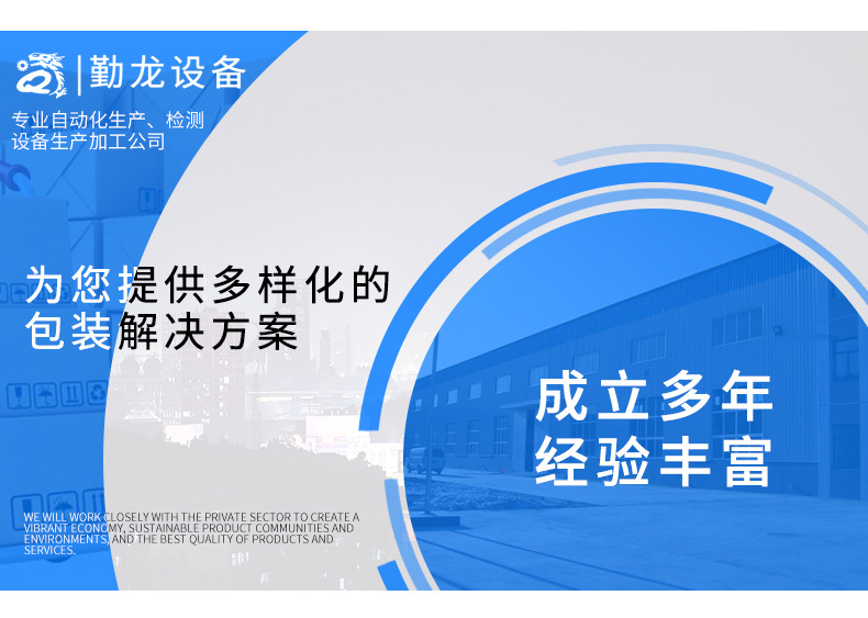 勤龍?jiān)斍榘?_02