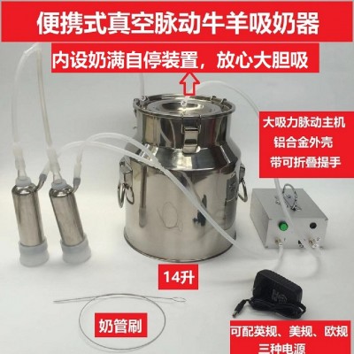 吸羊奶器真空脈動擠羊奶機小型家用牛羊吸奶器擠牛奶器電動吸奶器