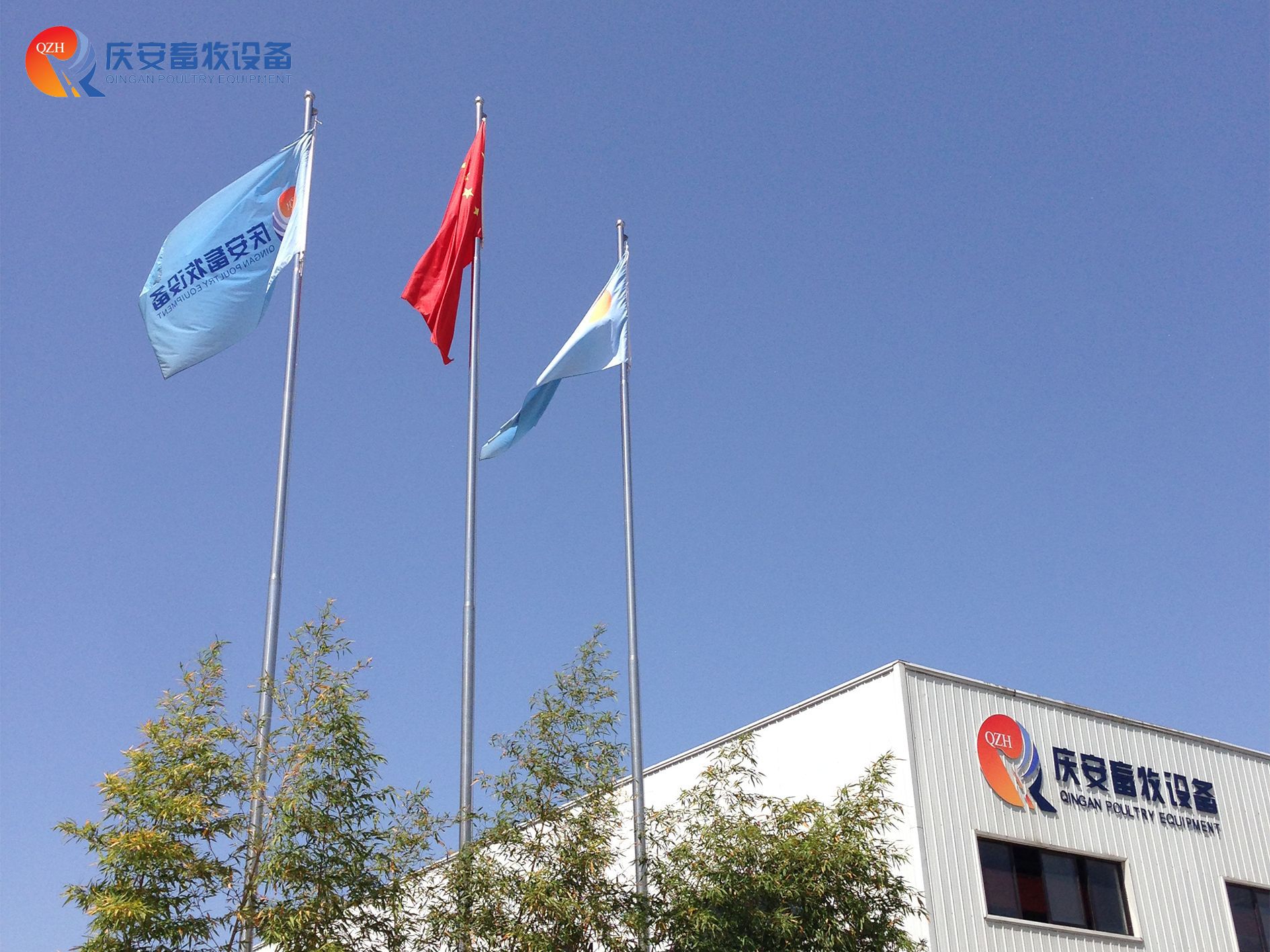 01廠房紅旗飄揚（第一行第一張）