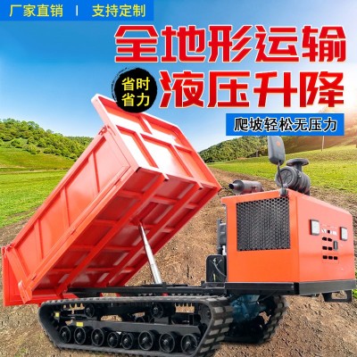 小型履帶運(yùn)輸車 農(nóng)用果園全地形爬山虎 柴油發(fā)動(dòng)機(jī)液壓升降運(yùn)輸車