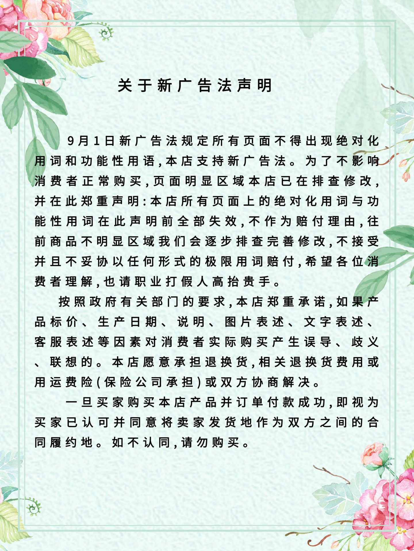 預覽圖_千圖網_編號28494838 副本