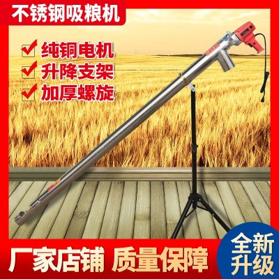不銹鋼小型家用便攜抽糧機 吸糧神器 手持式絞龍螺旋大吸力吸糧機