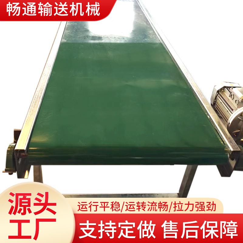 廠家供應皮帶輸送機食品加工傳輸機可移動流水線輸送機皮帶輸送機