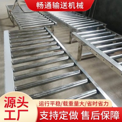 工廠滾筒輸送機(jī)電動(dòng)滾筒輸送機(jī)食品流水線車間不銹鋼滾筒輸送機(jī)
