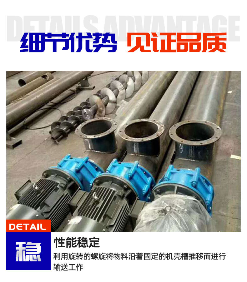 5螺旋輸送機1_06.jpg