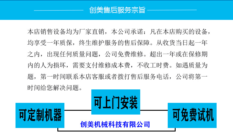 炒貨機流水線下_01_05