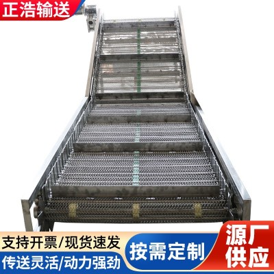 上料爬坡式鏈板提升機重載廢料廢鐵運輸廠家帶擋板不銹鋼輸送機