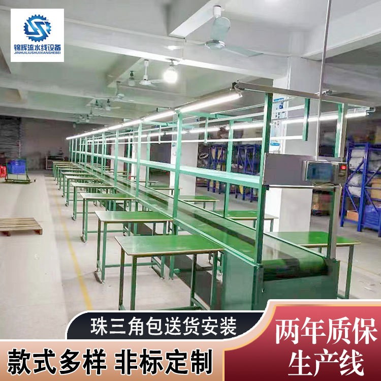 防靜電雙層皮帶流水線飛機位組裝拉生產線吊燈架自動化裝配線